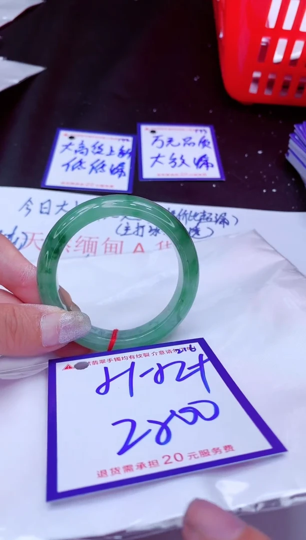 翡翠手镯未镶嵌11111111