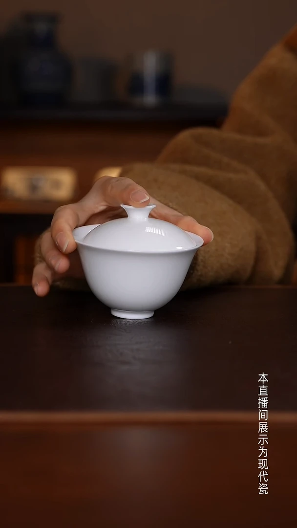 景德镇高温瓷主人杯福利品小盖碗