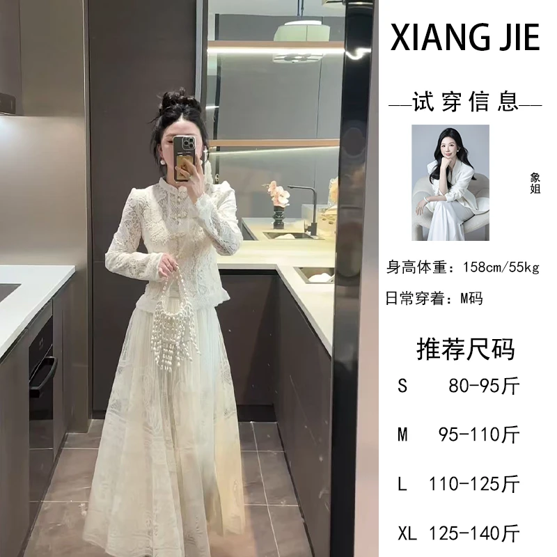 【象姐定制】【珠帘玉幕】上衣裙子预CDX5TZ2452A显瘦气质长袖时尚