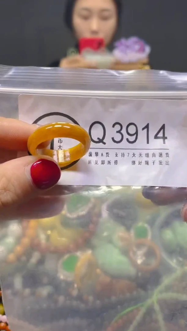 颈饰未镶嵌翡翠19.9MM/Q/翡翠A货，一件也是批发价