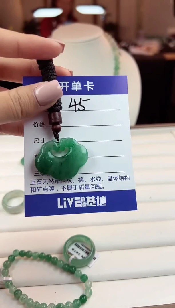 【闪购商品】石英质玉颈饰未镶嵌w