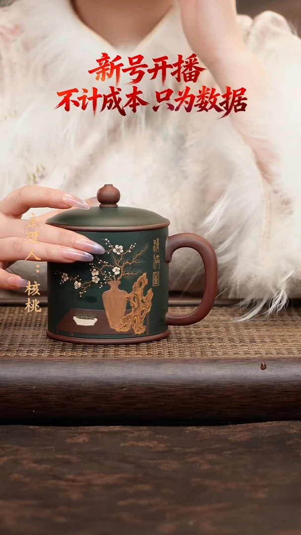 茶杯紫砂墨绿青供图