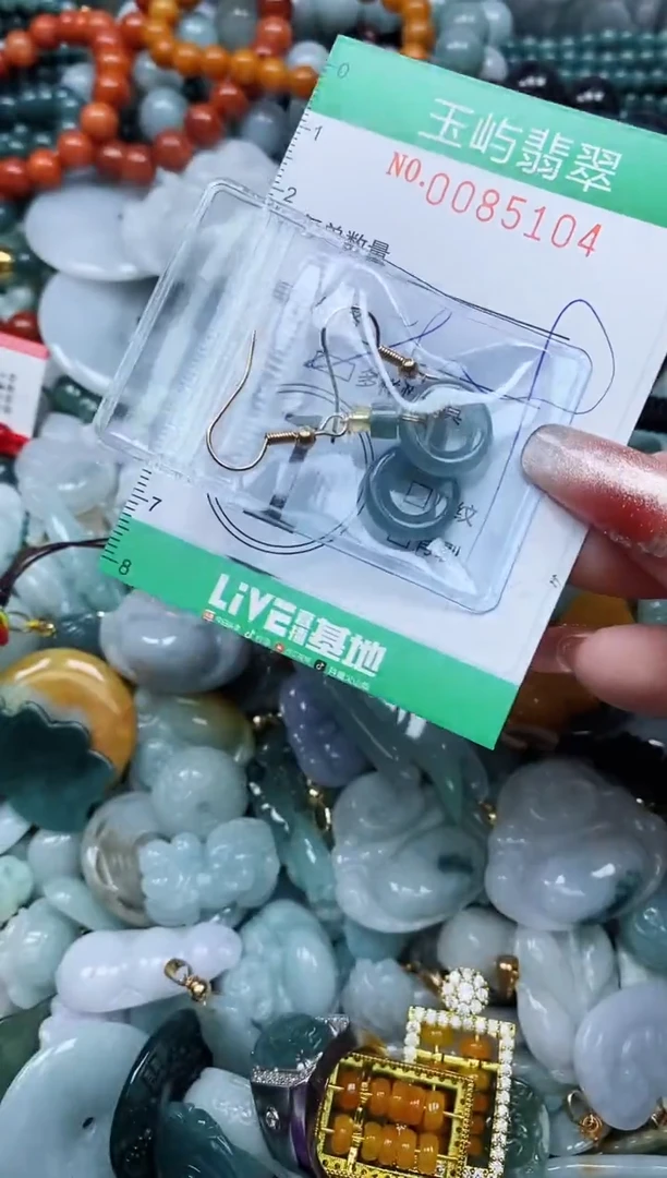 【闪购商品】翡翠颈饰未镶嵌闪购0085104多样性发其一