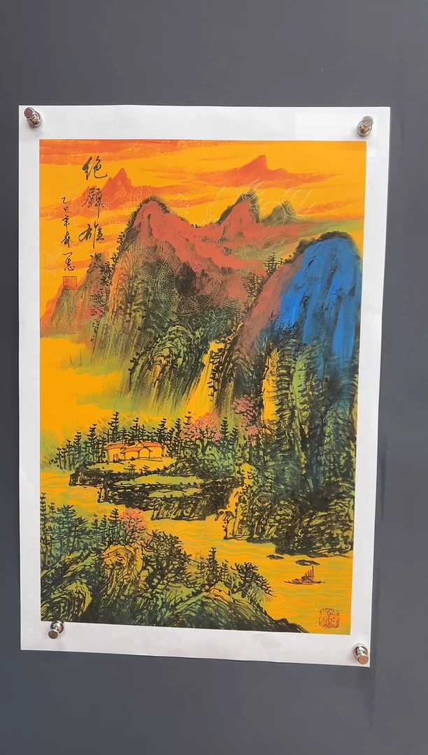 国画绝壁雄姿-齐一志老师国画作品