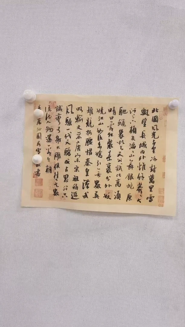 5-11-方老师1平尺书法作品