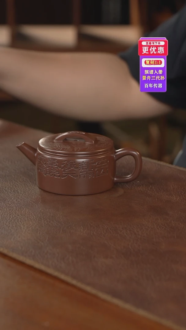 茶壶紫砂紫砂壶紫砂壶紫砂壶紫砂壶