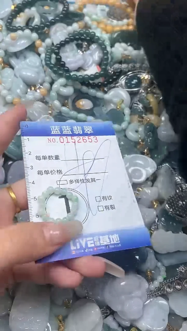 【闪购商品】翡翠颈饰未镶嵌闪购0152653多样性发其一