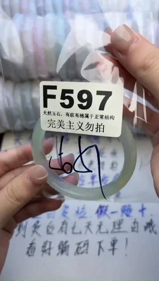 手镯玛瑙/玉髓未镶嵌56-57