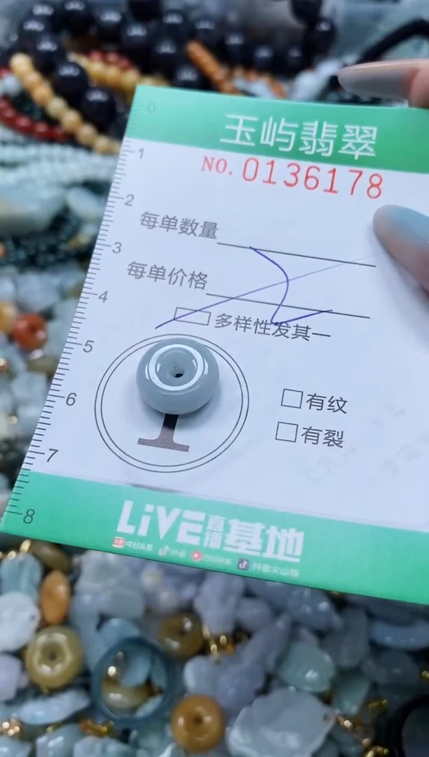 翡翠未镶嵌颈饰闪购0136178多样性发其一