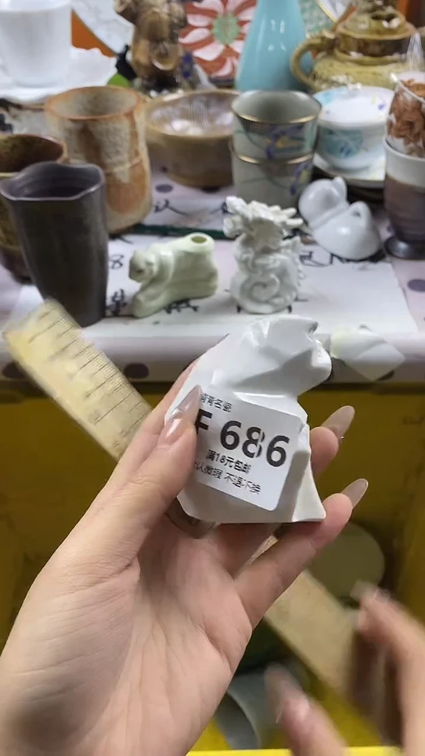 瓷片懂**惜默认微瑕，谨慎参拍F686