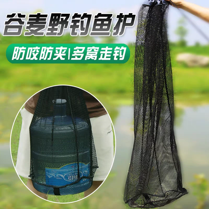 谷麦渔户便携不伤渔
