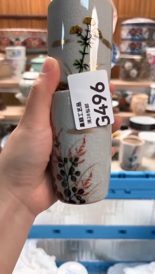 瓷片>**果496G满28包邮不满找客服延迟发货