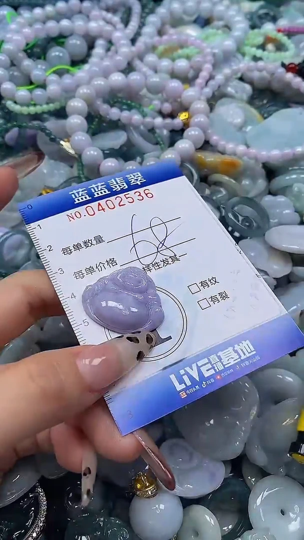 颈饰未镶嵌翡翠闪购0402536