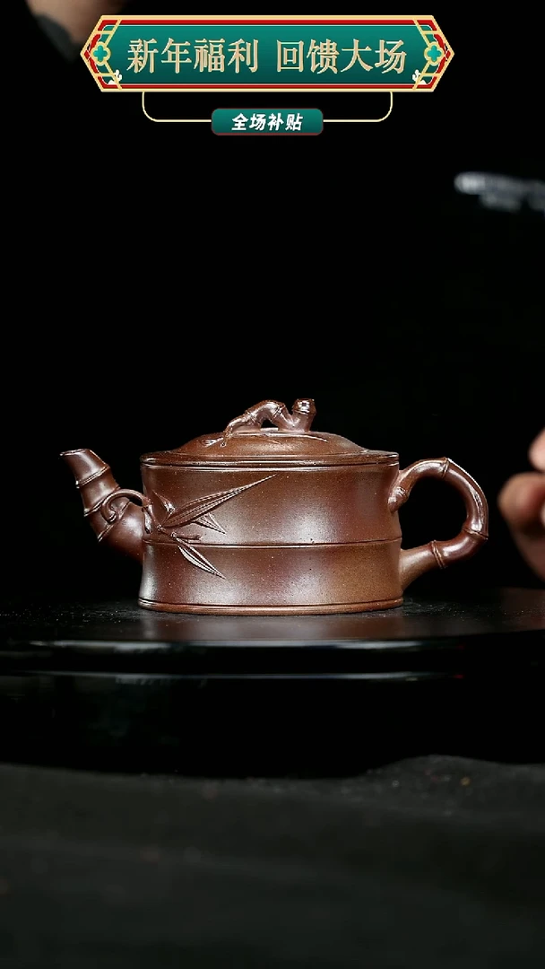 【闪购商品】宜兴原矿高端紫砂78