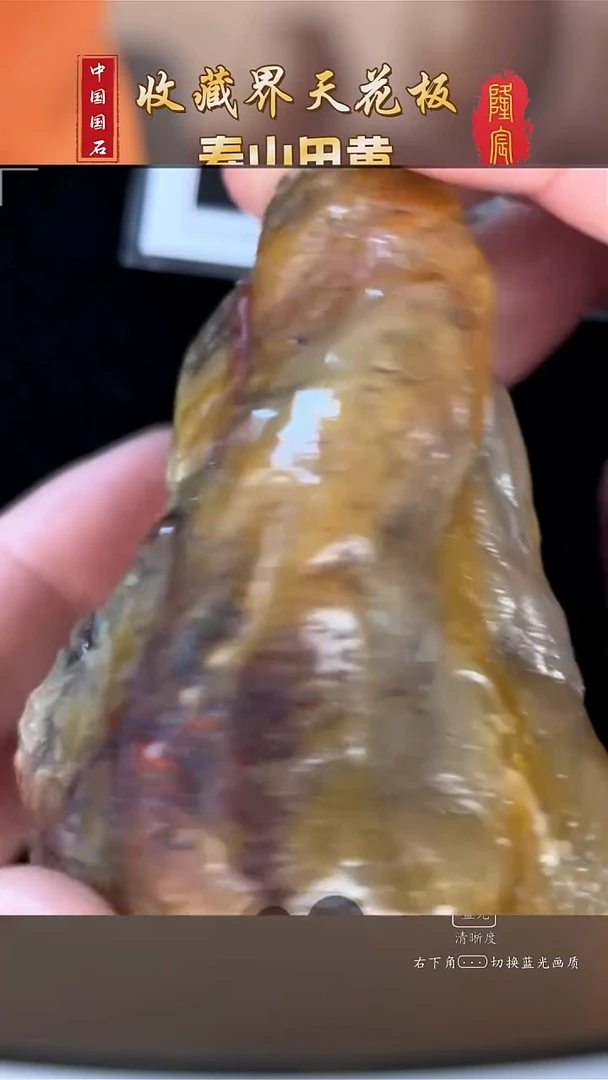 寿山石逸*智寿山老矿结晶三彩鲎箕伯牙抚琴 林荣发