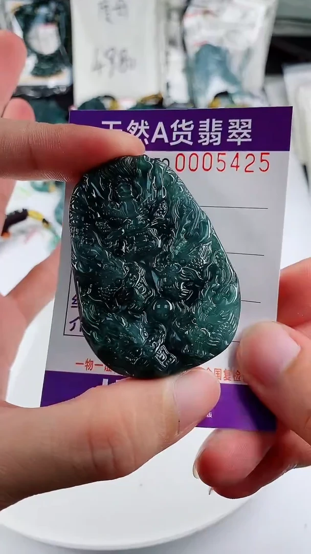 颈饰未镶嵌翡翠多样性随机一件发货 大九龙牌99