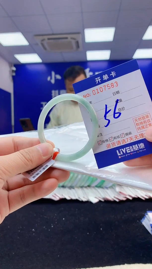【闪购商品】翡翠手镯未镶嵌3翡翠A货手镯