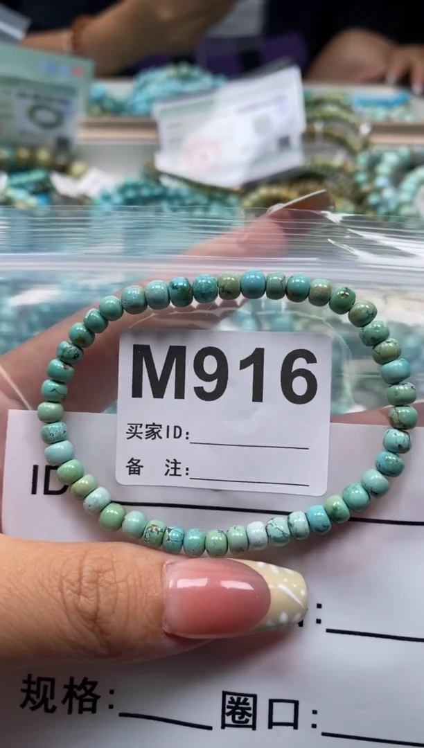 未镶嵌绿松石珠宝奇石.