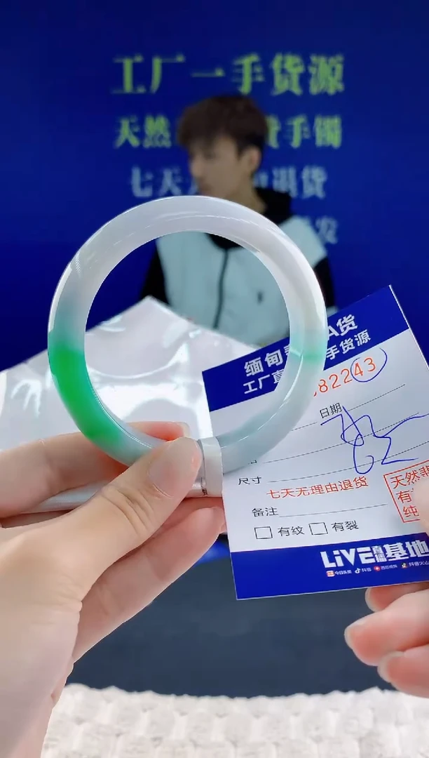 翡翠手镯未镶嵌43天然翡翠A货