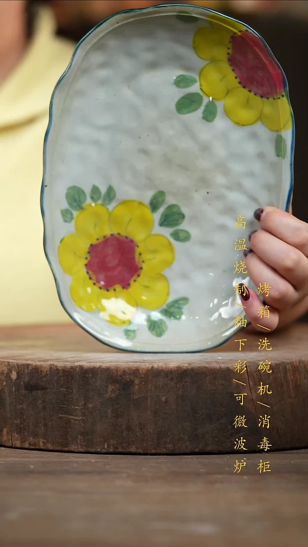 瓷片景德镇高温釉下彩（食品级）
