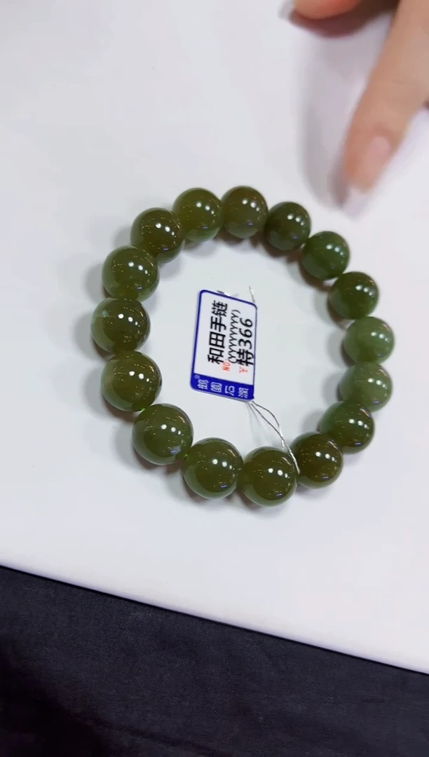 颈饰未镶嵌和田玉手链12+