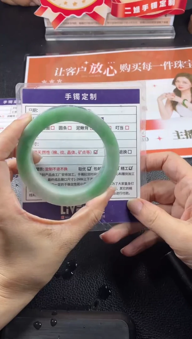 定制翡翠手镯未镶嵌Y*Y定制手镯ZBZXZ4/DZS