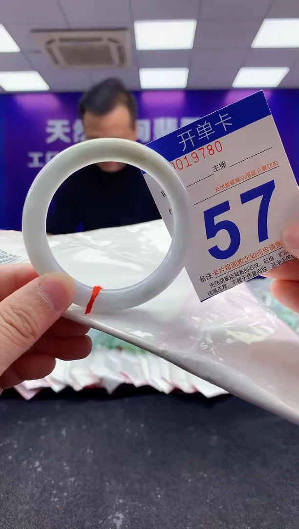 未镶嵌手镯翡翠AAAAAAAAAAAA