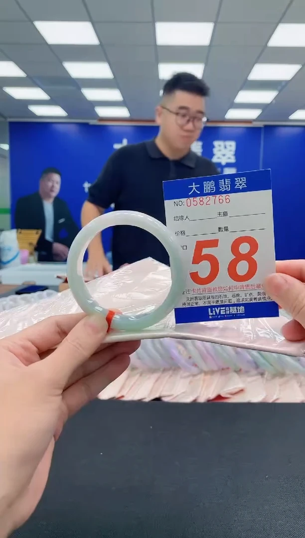 未镶嵌手镯翡翠AAAAAAAAA