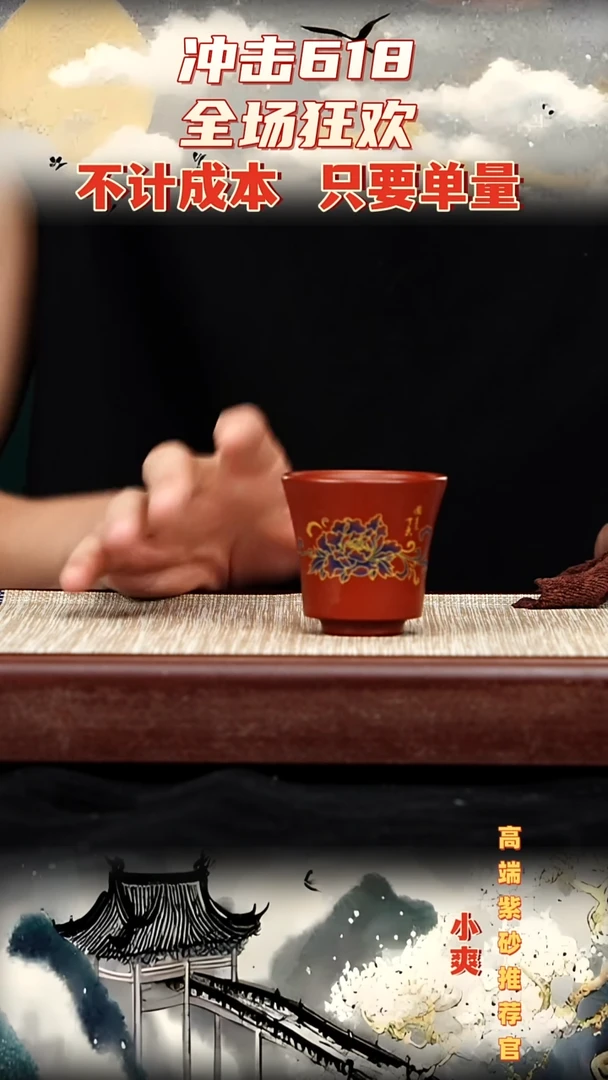 宜兴原矿高端紫砂