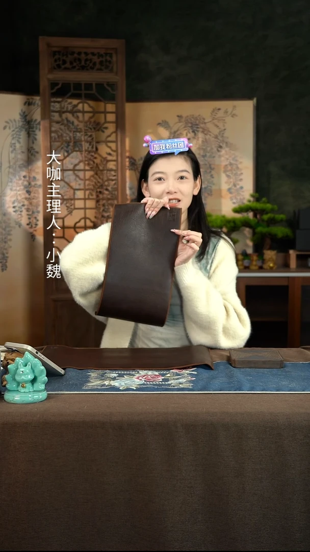 【40x20】【皮革茶席】