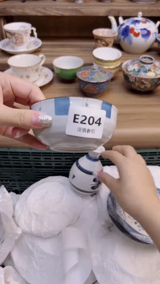 瓷片郁*           204