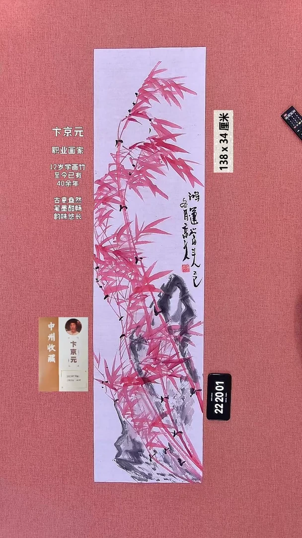 书法325    卞老师绘画作品