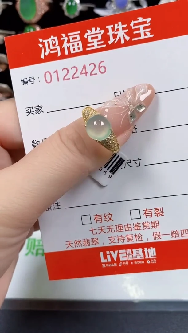 翡翠戒指银S925镶嵌2426