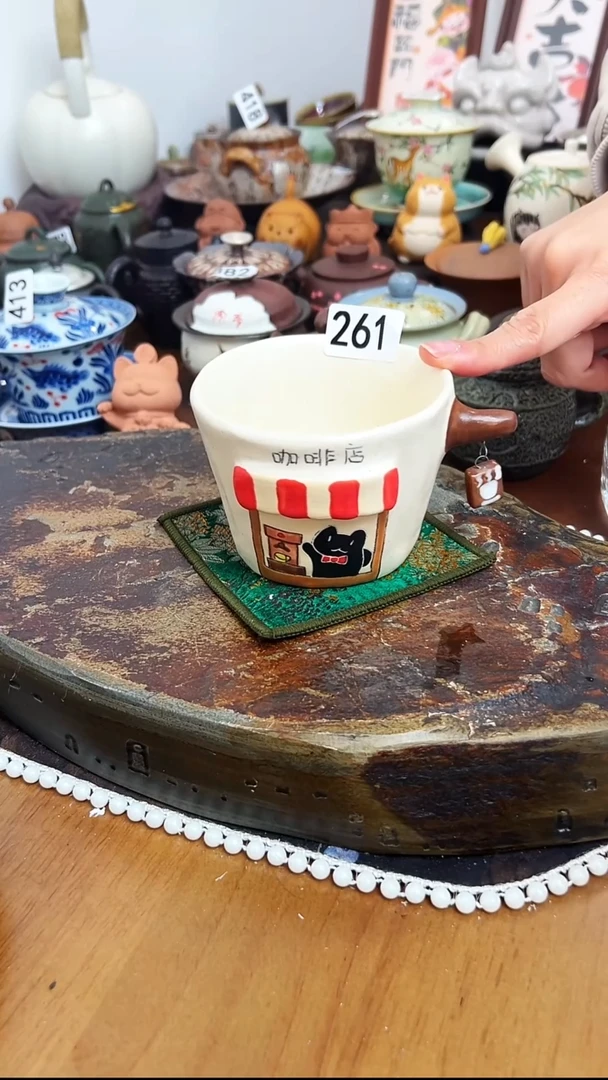 【茶瓷物语】手工咖啡杯261