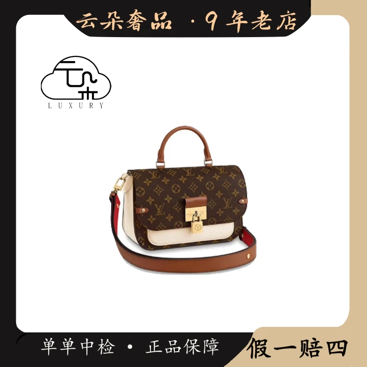 99新 LouisVuitton/路易威登 锁头邮差白
