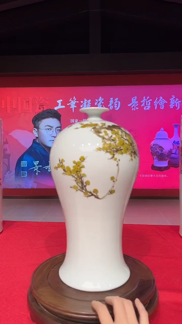其他崔景哲-瓷器-C大-富贵吉祥