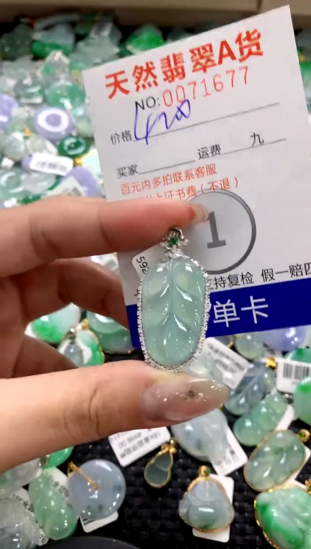 颈饰18K金镶嵌翡翠1111111111111111