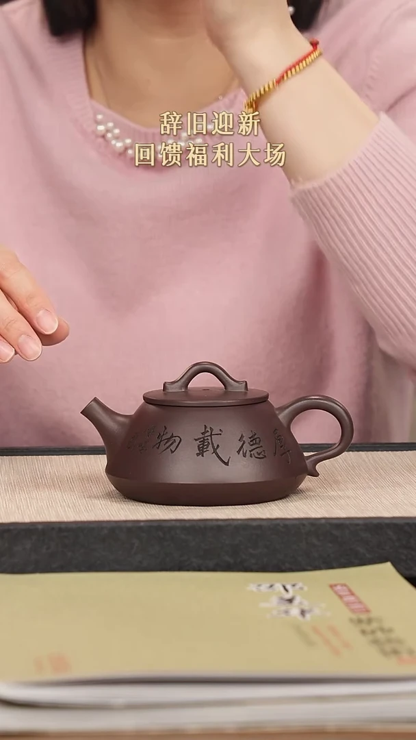 【闪购商品】紫砂茶壶紫砂紫砂紫砂
