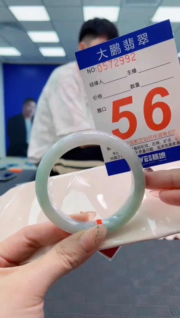 翡翠手镯未镶嵌AAAAAAAAAAAAAAAA