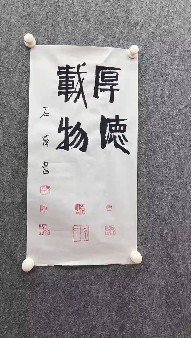书法经典书画精选作品