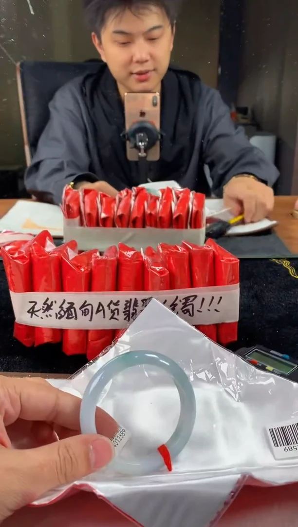 未镶嵌定制翡翠5073毛货不退不换57-58
