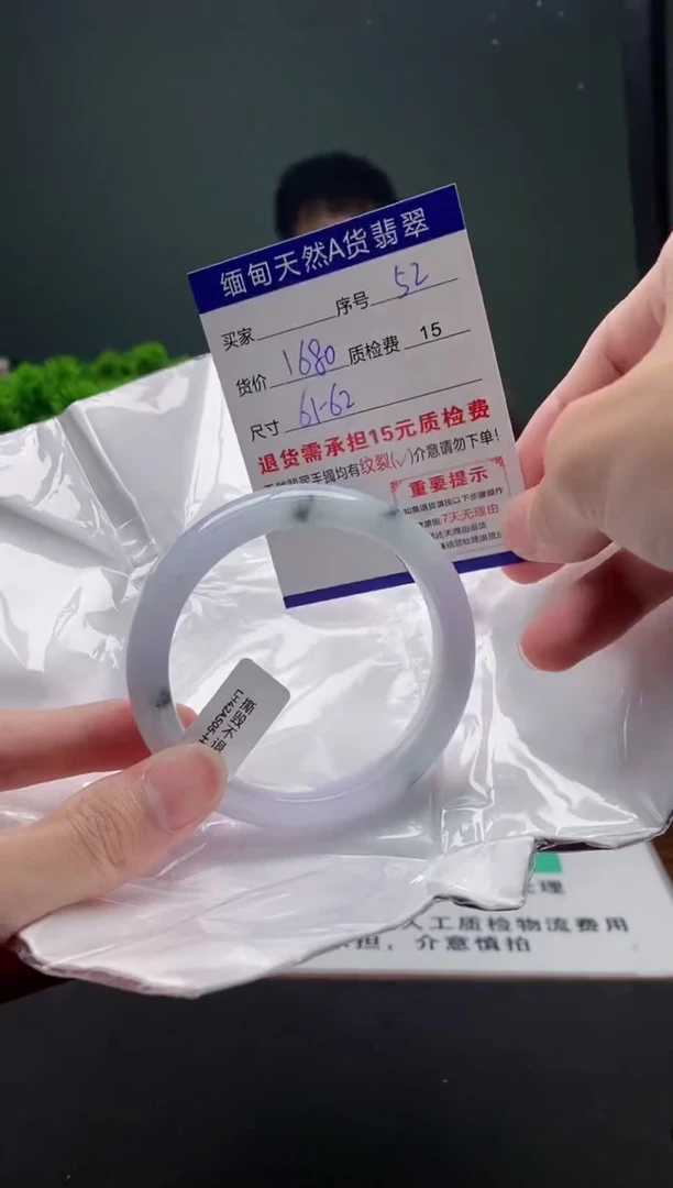 翡翠手镯未镶嵌52缅甸天然A货翡翠需包容瑕疵，介意慎拍
