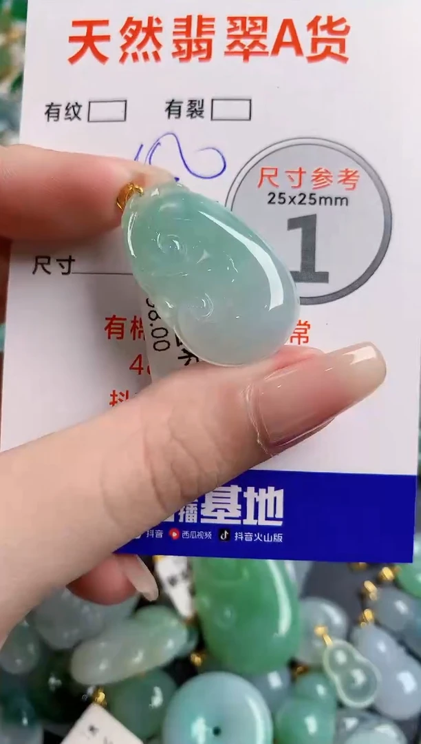 翡翠18K金镶嵌颈饰1000771322
