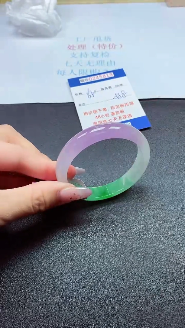 0以实物为准0000245819