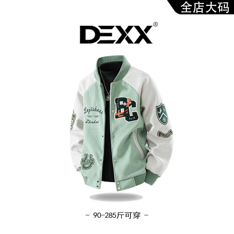 男款秋季棒球服外套宽松潮牌美式痞帅复古休闲夹克大码棒球服夹克