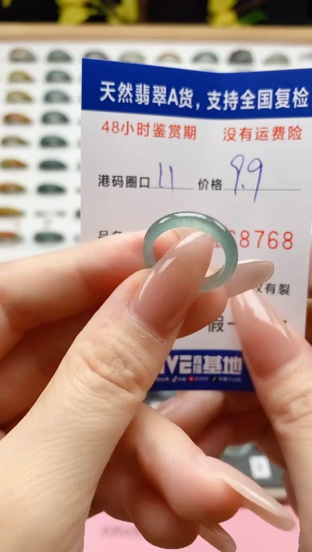 翡翠戒圈未镶嵌 天然A货翡翠戒圈8768