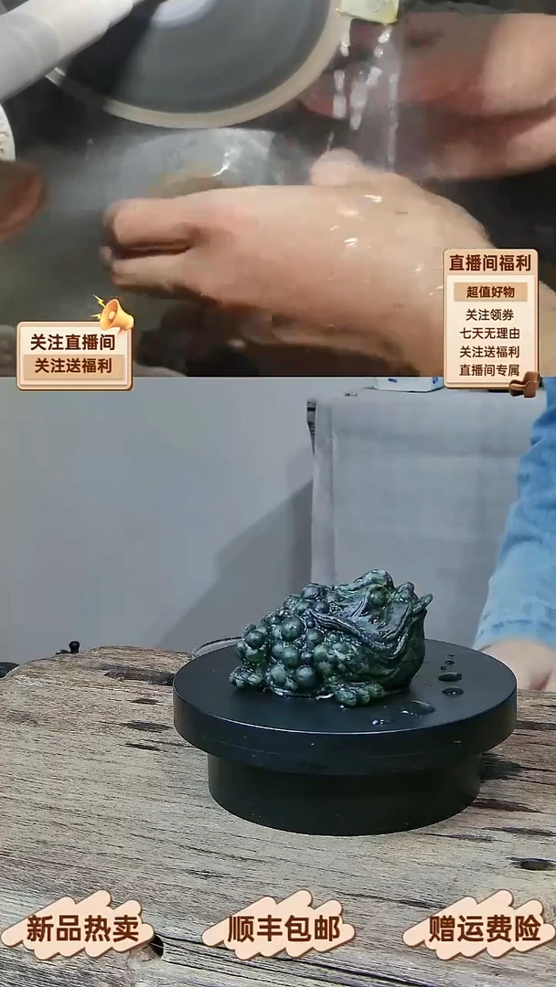 7 天然药王厂整石雕刻招财小金蟾