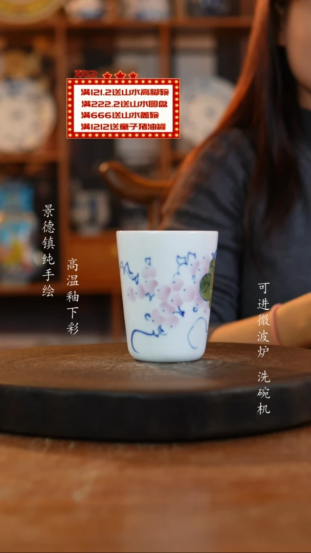 其他陶631高白泥杯子