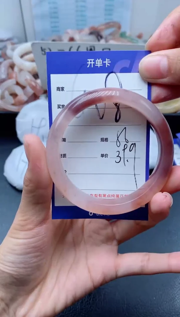 【闪购商品】石英质玉手镯未镶嵌408-55