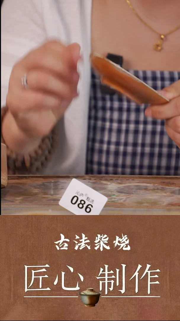 陶荣全手工全柴烧